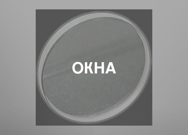 Окна